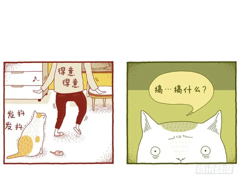 不妨碍对方 第40页
