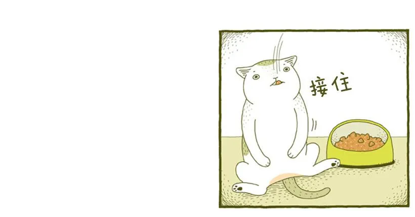 只属于我的时间 第10页