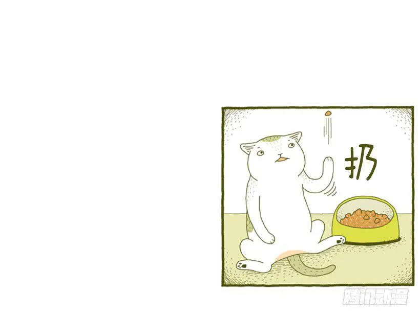 只属于我的时间 第12页