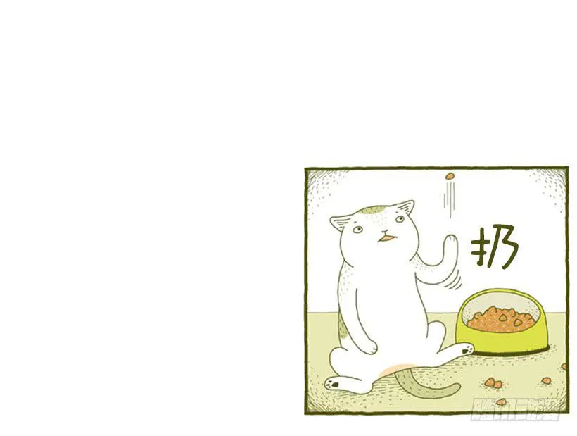 只属于我的时间 第15页