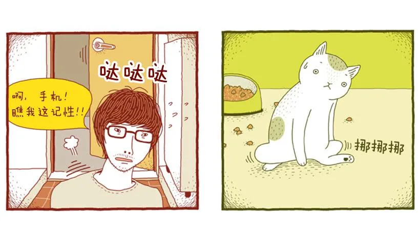 只属于我的时间 第17页