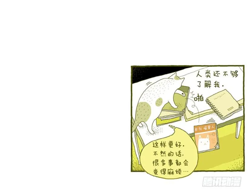 只属于我的时间 第23页