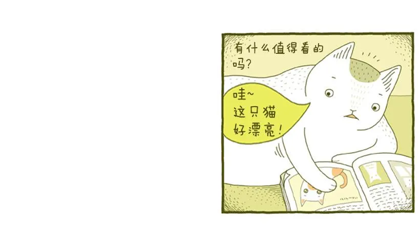 只属于我的时间 第25页