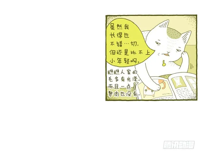只属于我的时间 第26页