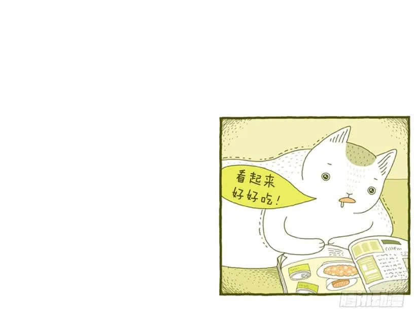 只属于我的时间 第27页