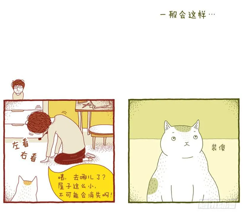 只属于我的时间 第31页