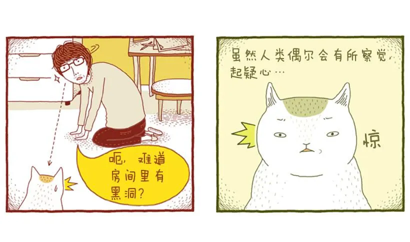 只属于我的时间 第32页