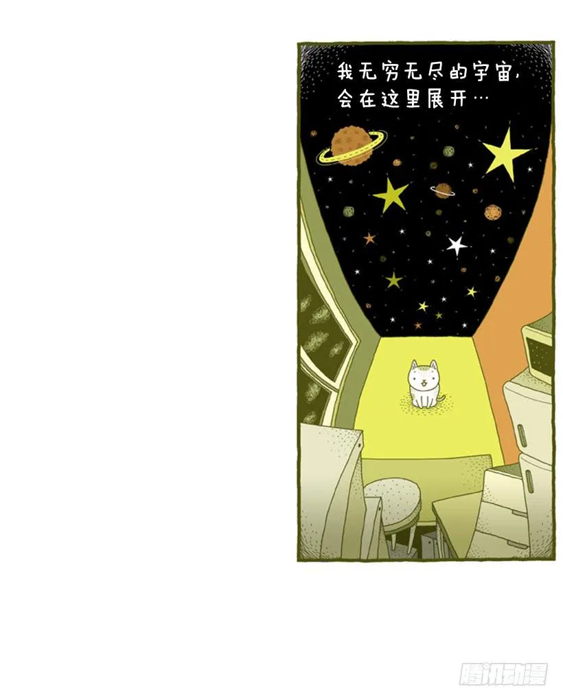 只属于我的时间 第38页