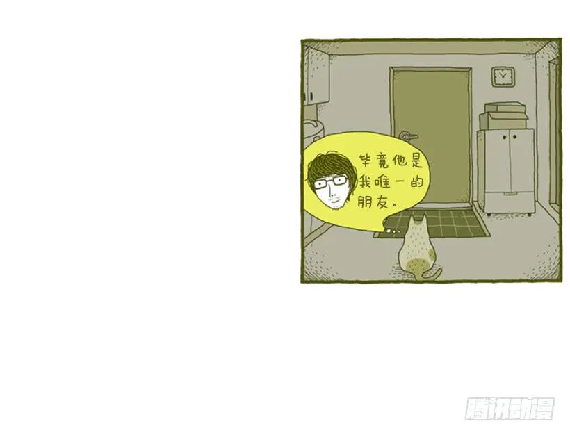 只属于我的时间 第42页