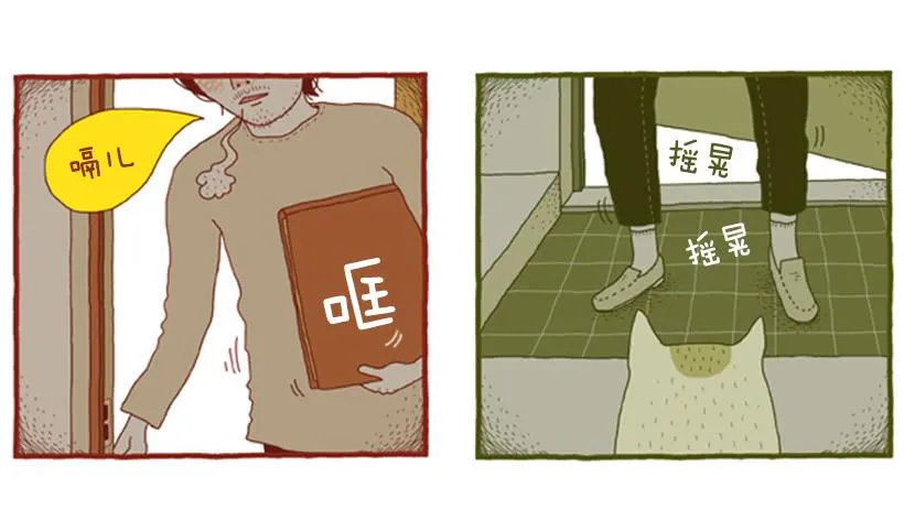 讨厌酒味的原因 第3页