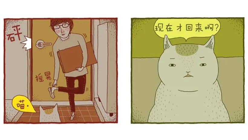 讨厌酒味的原因 第4页