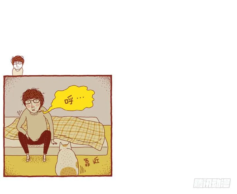 讨厌酒味的原因 第6页