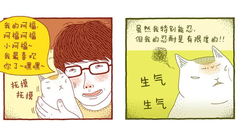 讨厌酒味的原因 第12页