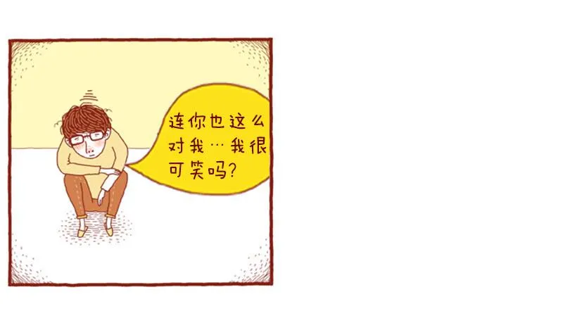 讨厌酒味的原因 第16页