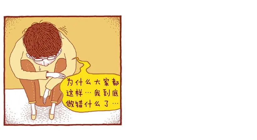 讨厌酒味的原因 第17页