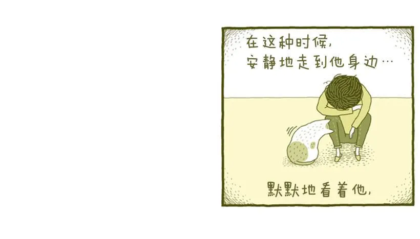 讨厌酒味的原因 第23页