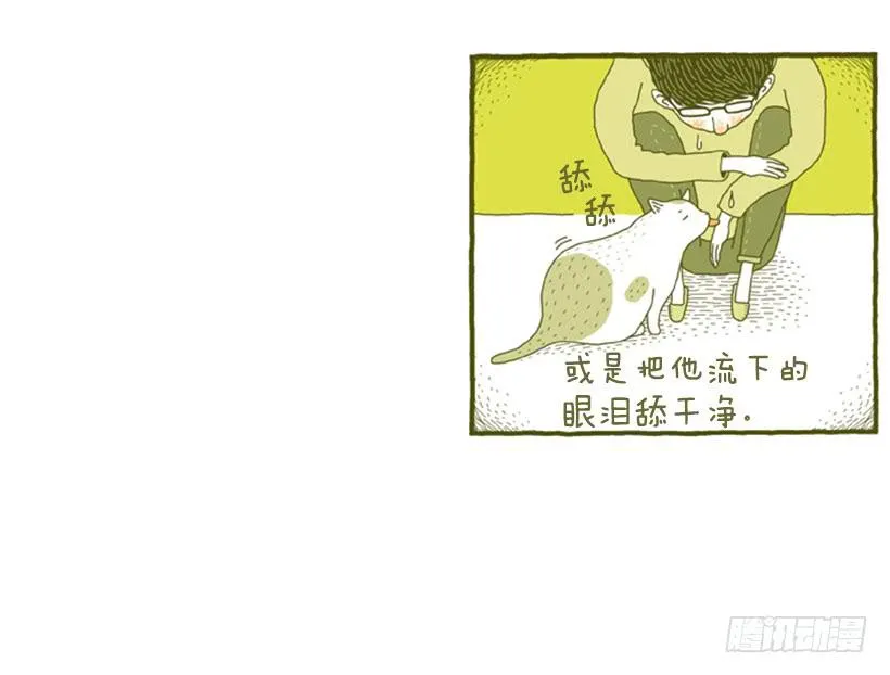 讨厌酒味的原因 第24页