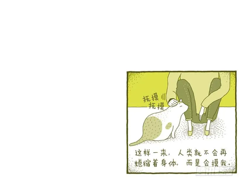 讨厌酒味的原因 第25页