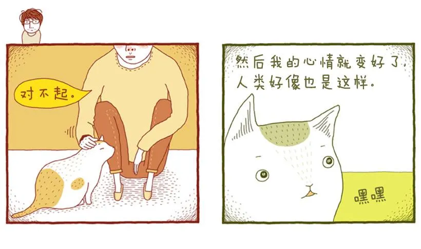 讨厌酒味的原因 第26页