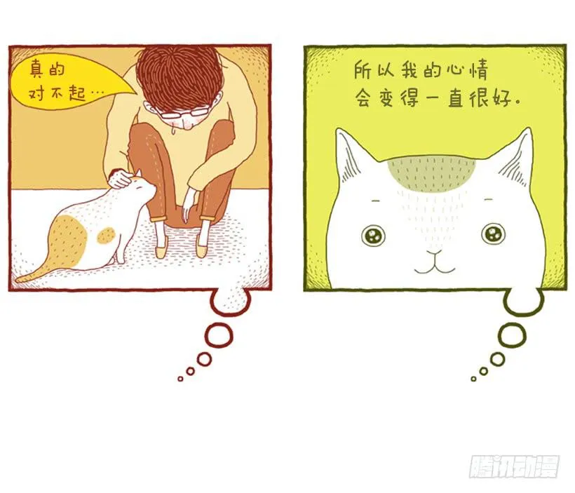 讨厌酒味的原因 第27页