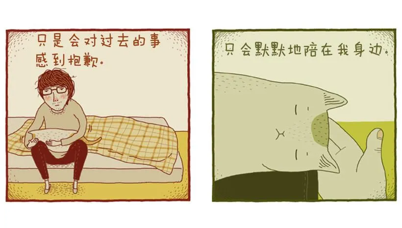 讨厌酒味的原因 第29页