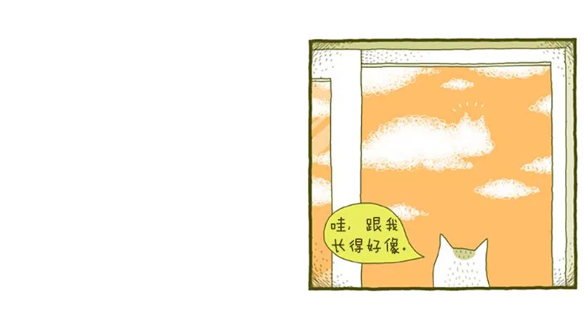 窗外的猫 上篇 第19页