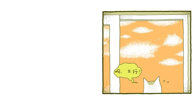 窗外的猫 上篇 第22页