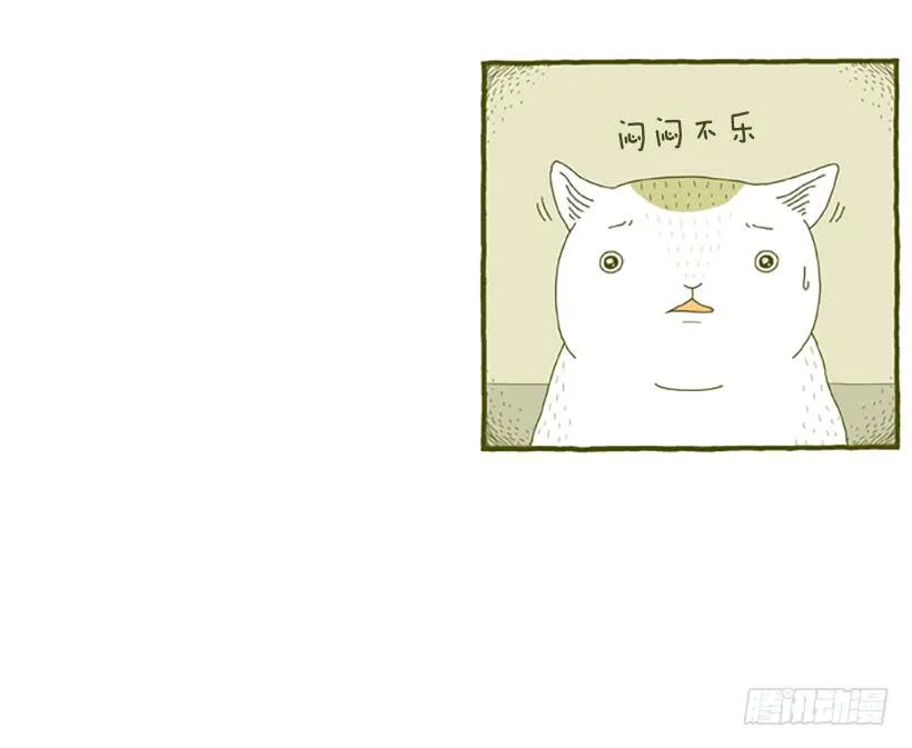 窗外的猫 上篇 第23页