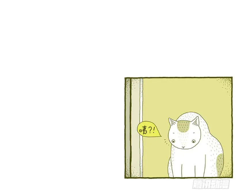 窗外的猫 上篇 第24页