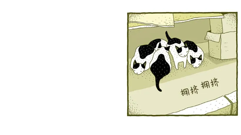 窗外的猫 上篇 第26页