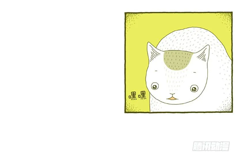 窗外的猫 上篇 第29页