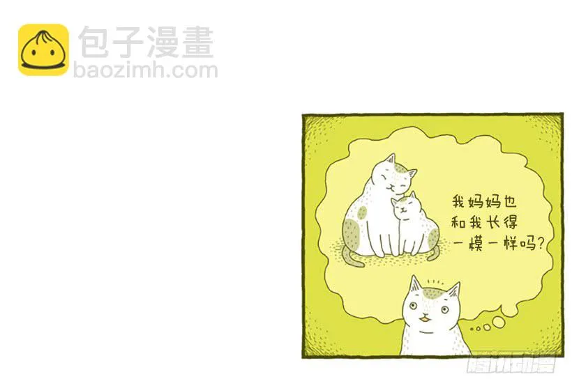 窗外的猫 上篇 第30页