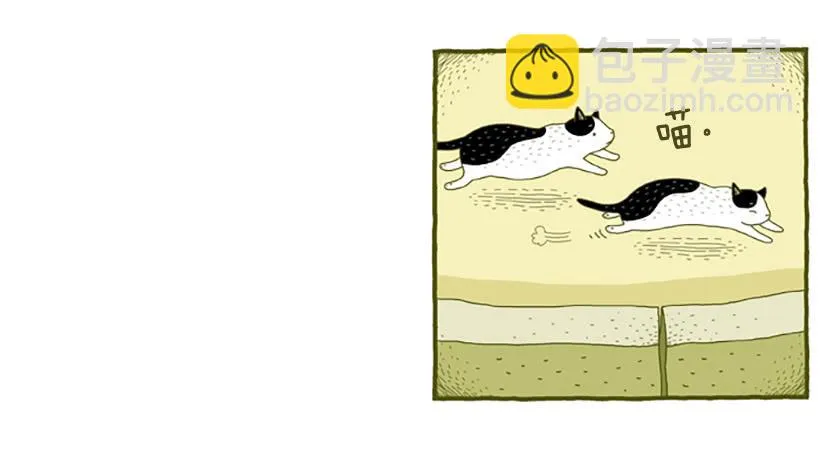 窗外的猫 上篇 第34页
