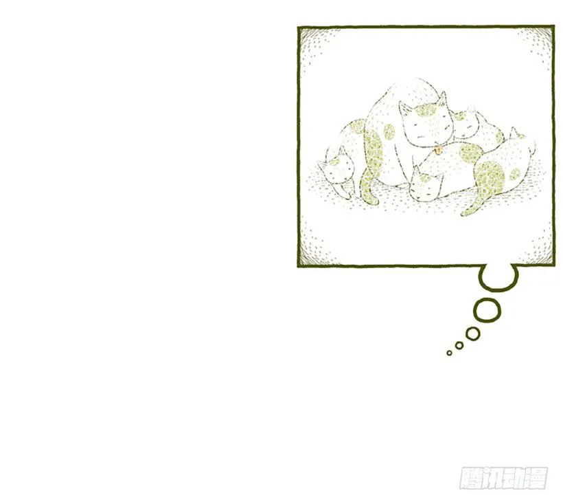 窗外的猫 上篇 第37页
