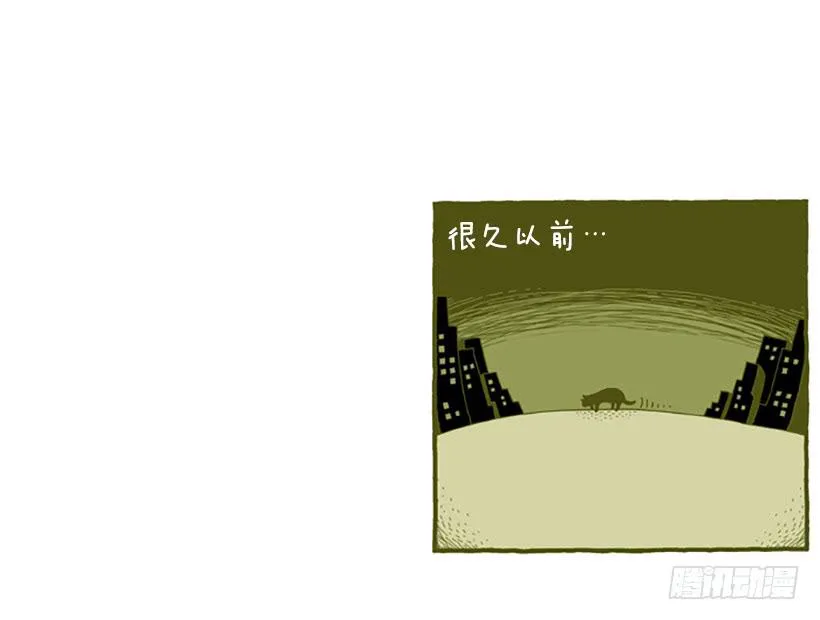 窗外的猫 下篇 第8页