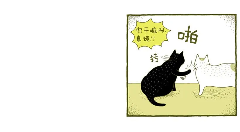 虽然只是过客 下篇 第5页