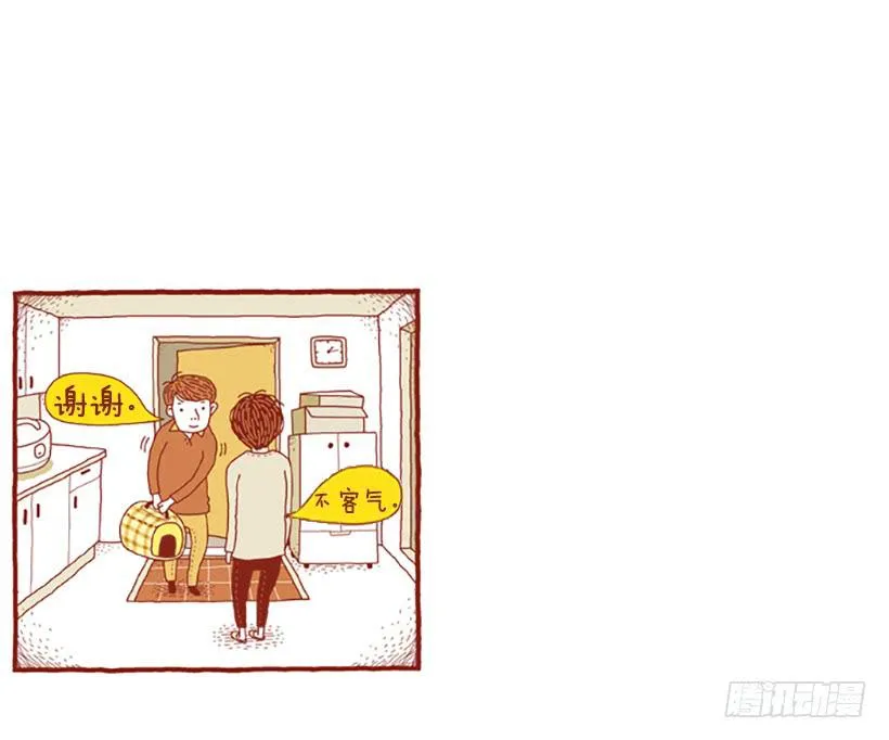 虽然只是过客 下篇 第26页