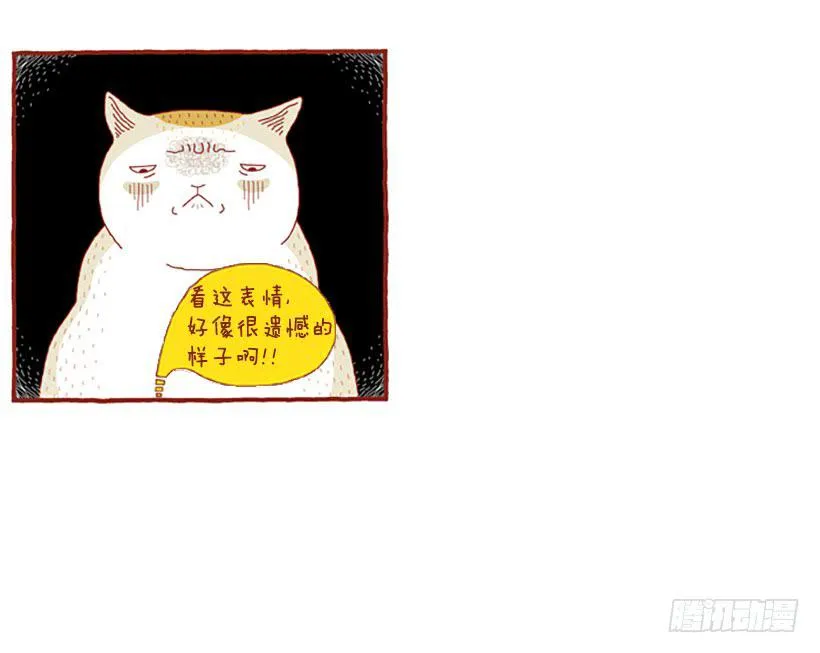 虽然只是过客 下篇 第31页