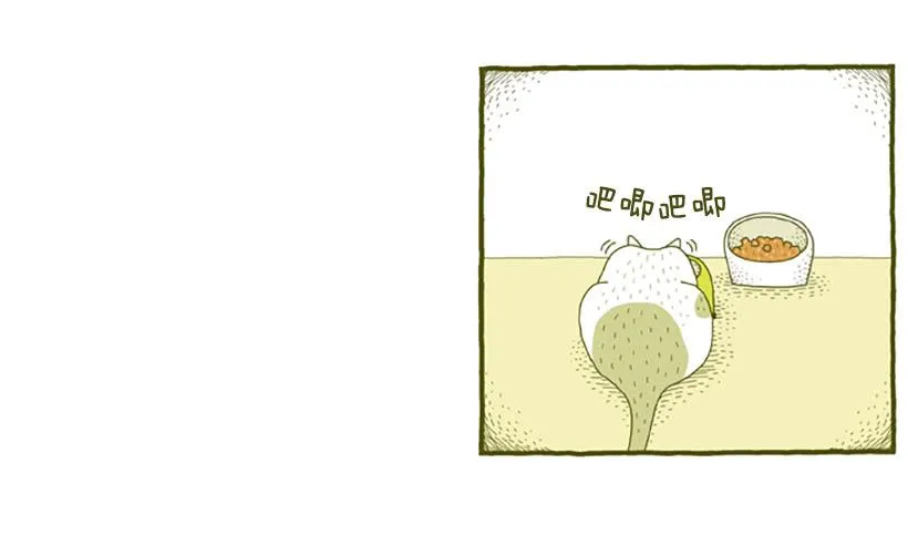 虽然只是过客 下篇 第36页