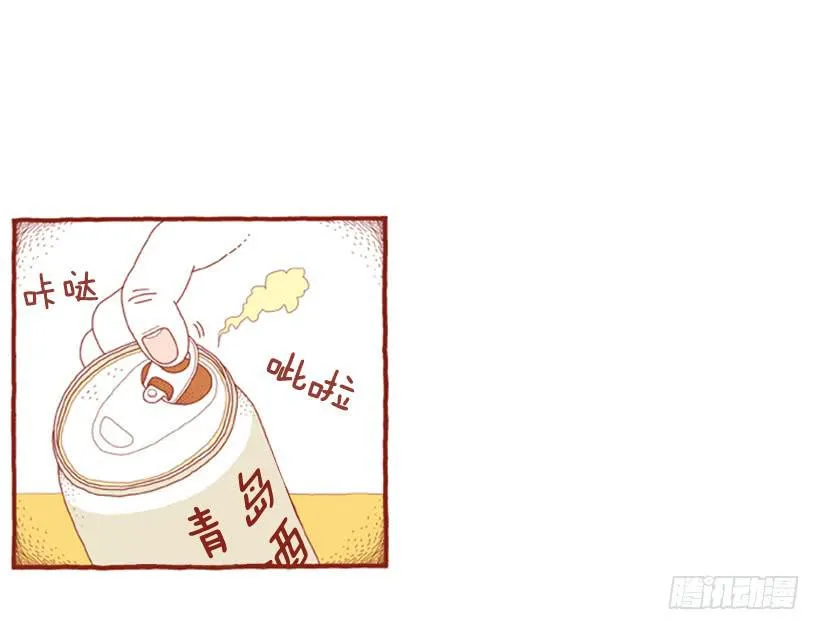 明明什么都不了解 第5页