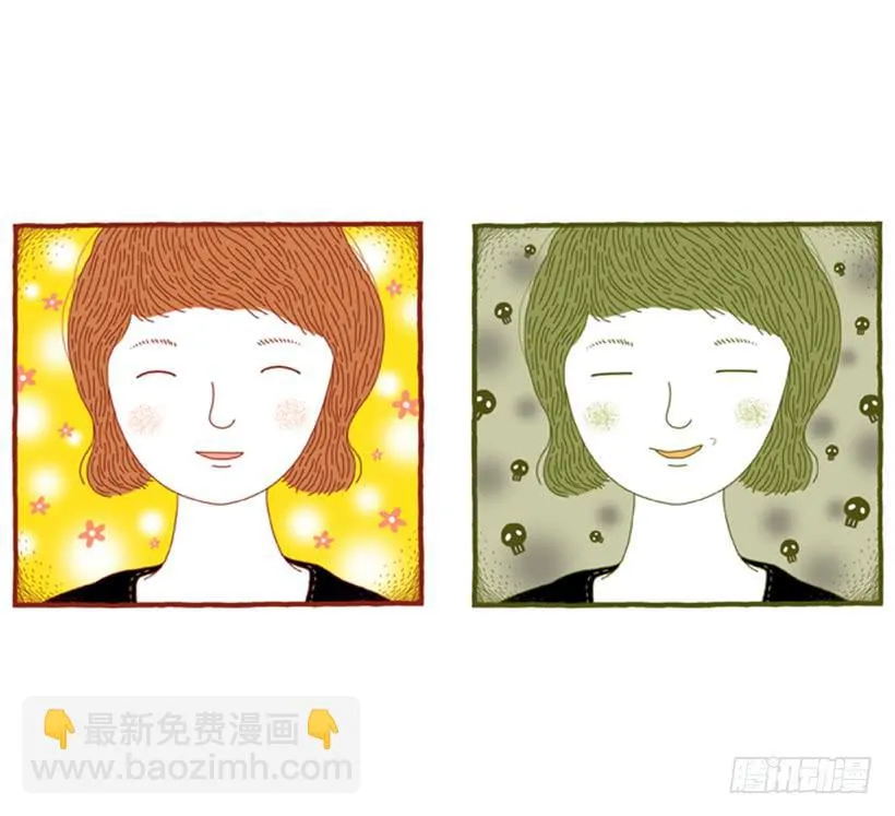 明明什么都不了解 第12页