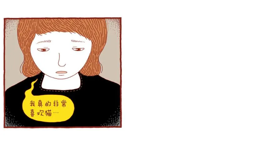 明明什么都不了解 第22页