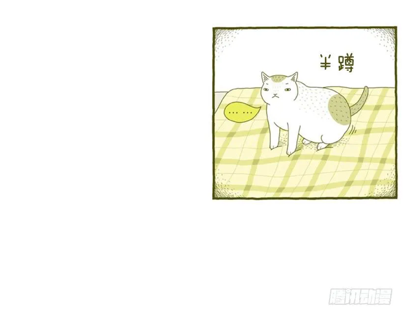明明什么都不了解 第39页