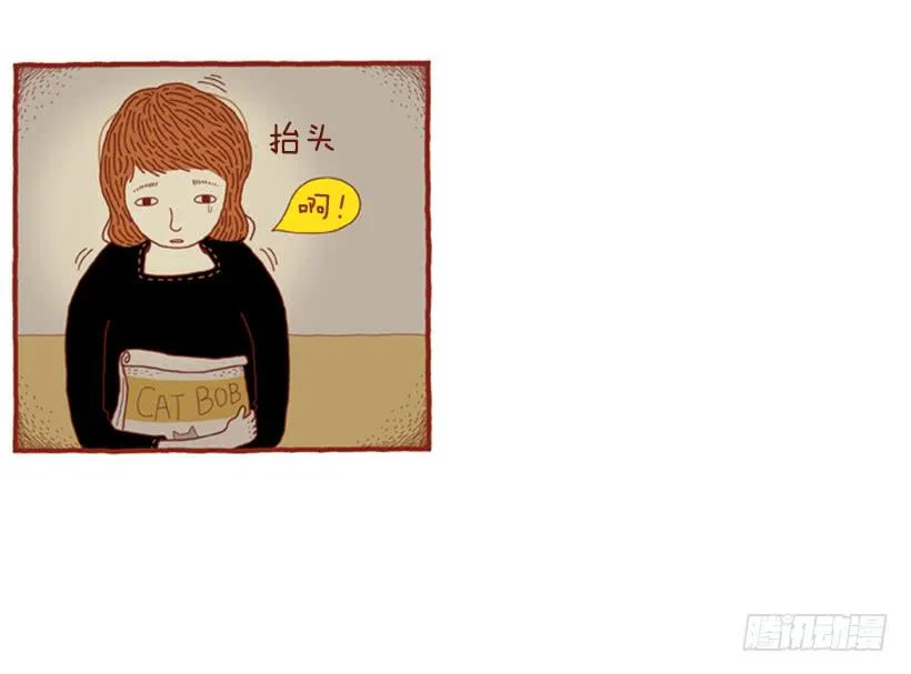 喜欢猫的女人 下篇 第8页