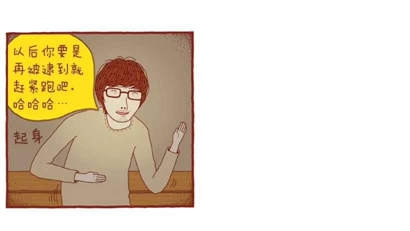 喜欢猫的女人 下篇 第12页