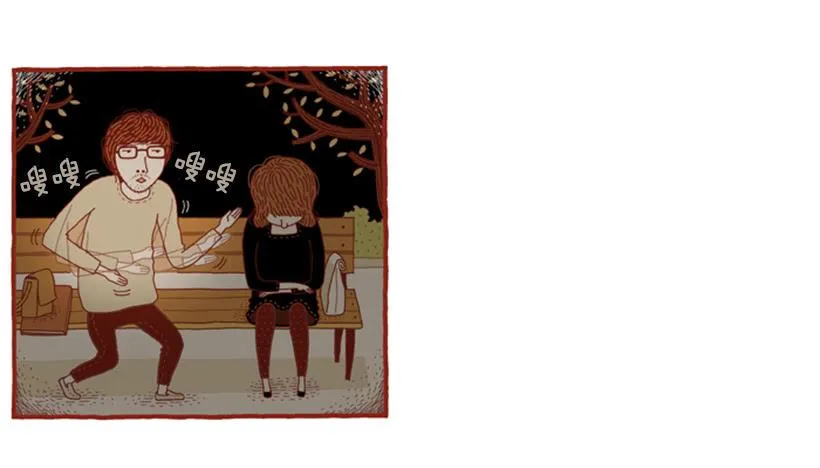 喜欢猫的女人 下篇 第13页