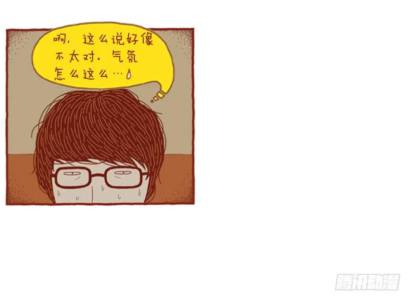 喜欢猫的女人 下篇 第15页