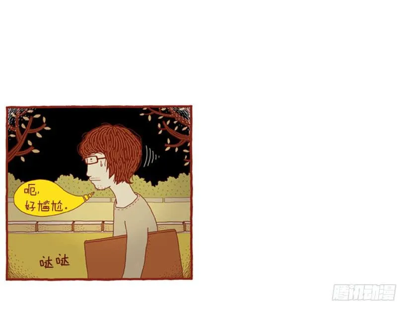 喜欢猫的女人 下篇 第17页