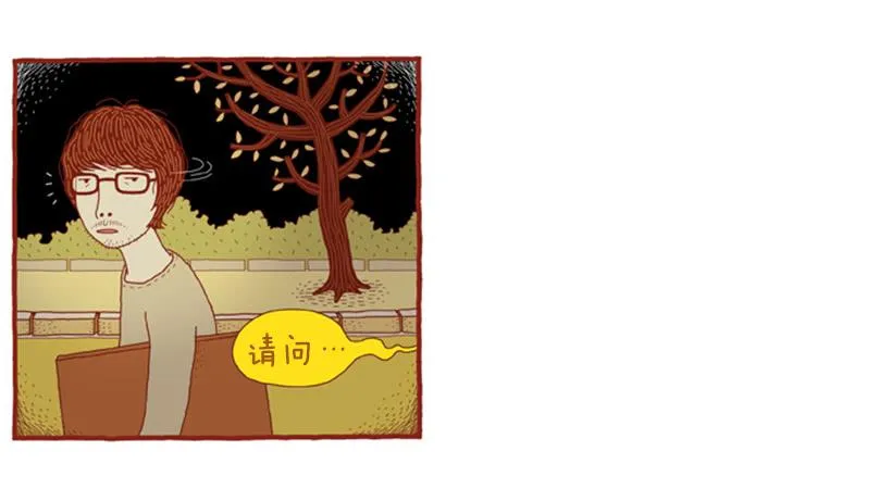 喜欢猫的女人 下篇 第18页