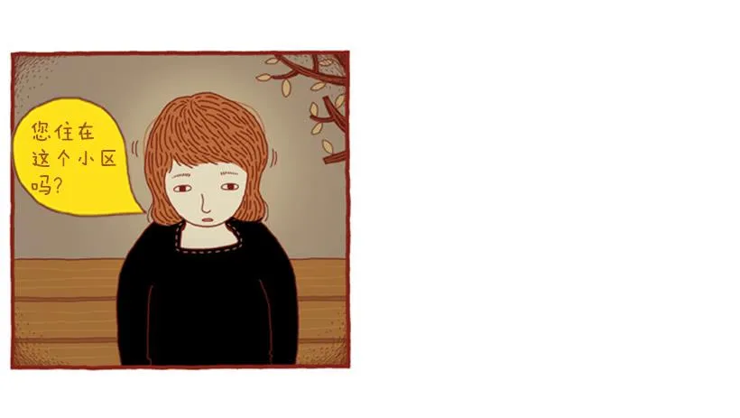喜欢猫的女人 下篇 第19页